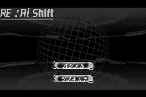 Real Shift Game Screen Shots