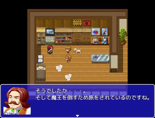 勇者ごっこ Game Screen Shot2