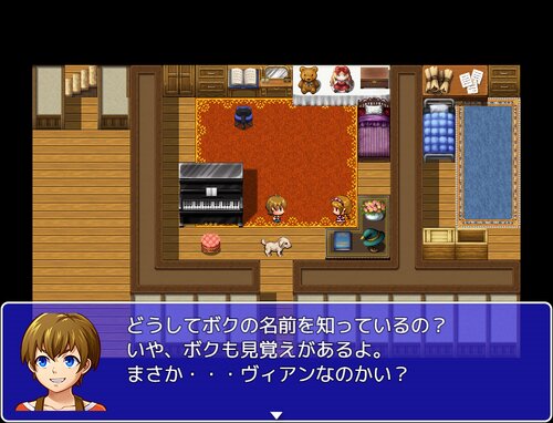 勇者ごっこ Game Screen Shot4