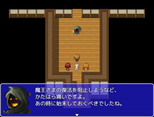 勇者ごっこ Game Screen Shot5