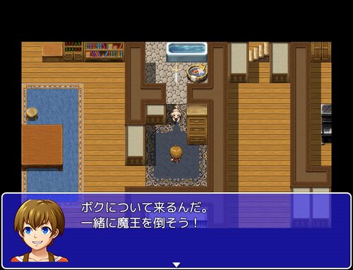 勇者ごっこ Game Screen Shot