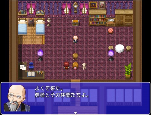 勇者ごっこ Game Screen Shot2