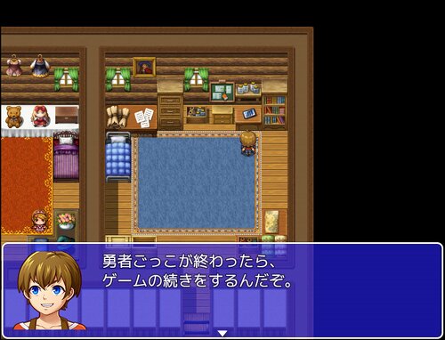 勇者ごっこ Game Screen Shot3