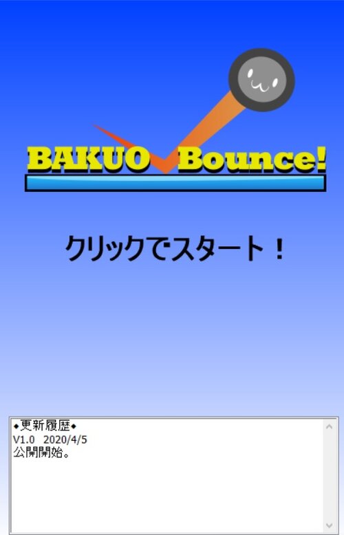 BAKUO Bounce! ゲーム画面