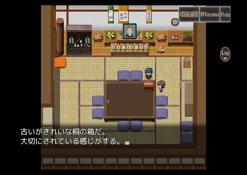 ニエノモリ Game Screen Shot