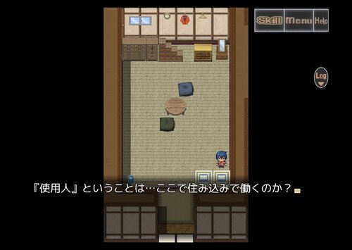 ニエノモリ Game Screen Shot3