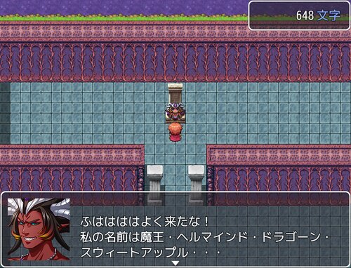 1000文字クエスト Game Screen Shot4