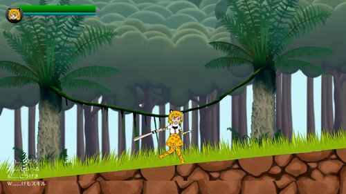 JaguarMemory Game Screen Shot4