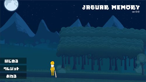 JaguarMemory Game Screen Shot5