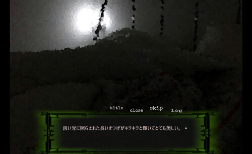 フハイノキミ(ブラウザ版) Game Screen Shot1