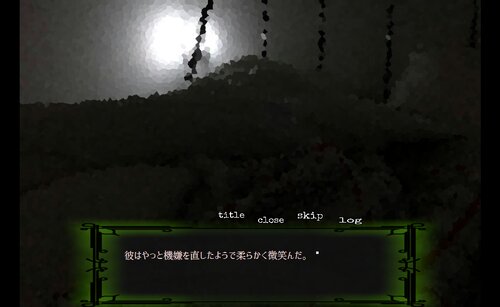 フハイノキミ(ブラウザ版) Game Screen Shot4