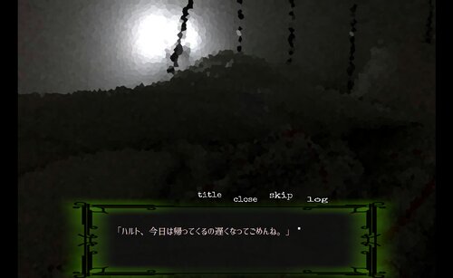 フハイノキミ(ブラウザ版) Game Screen Shot5