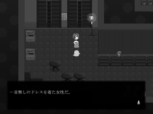 雨街の亡霊は。 Game Screen Shot4