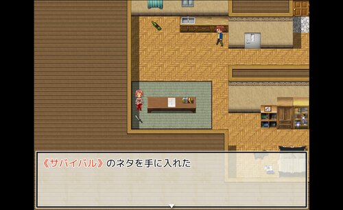 瞬刊サンガコミックス Game Screen Shot2
