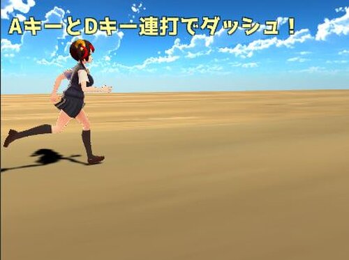 The VRM高跳び Game Screen Shot1