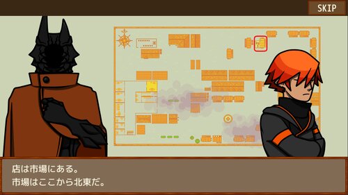 人外さんのお買い物冒険記 Game Screen Shot3