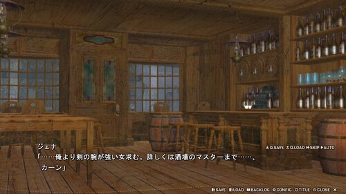 ケンヲヌケ Game Screen Shot2