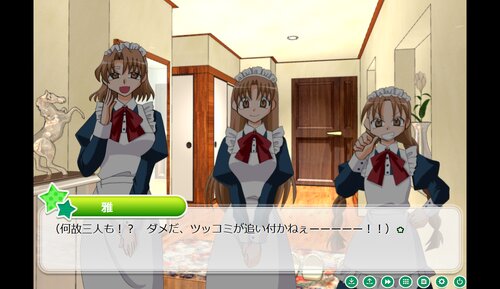 和泉くんと三姉妹。 ゲーム画面