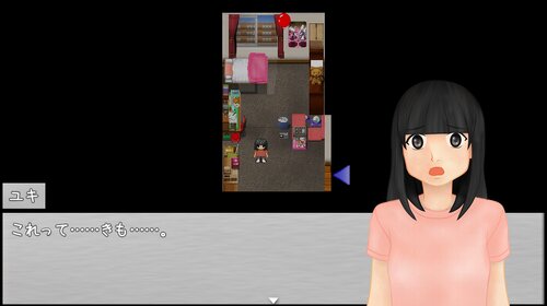 ユキちゃんへ Game Screen Shot1