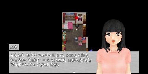 ユキちゃんへ Game Screen Shot3