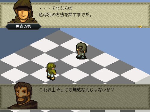 Artifact Of War -火風の双騎- Game Screen Shot2