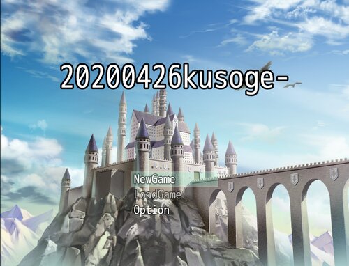 20200426kusoge- Game Screen Shots