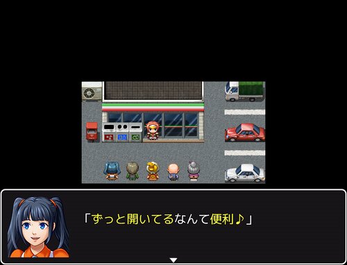 魔界のコンビニⅡ Game Screen Shot1
