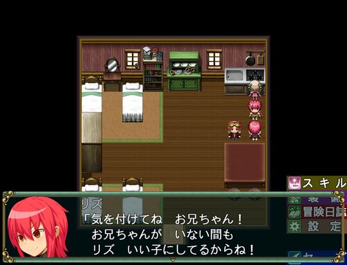 エレメンタル・ヒーローズ Game Screen Shot2