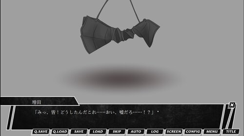 殺マスク事件　～迷宮のラビリンス～ Game Screen Shot2