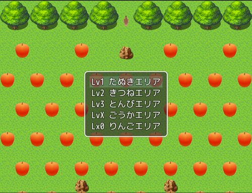 りんごがり ゲーム画面1