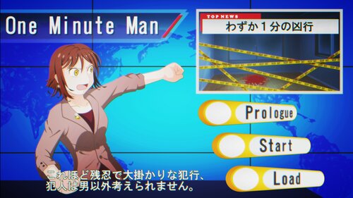 One Minute Man Game Screen Shot3