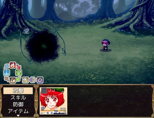 LOST EARTH～魔術師ココの日常～ Game Screen Shot4