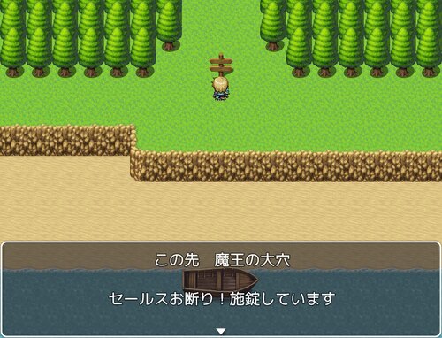 謎解き勇者 Game Screen Shot2