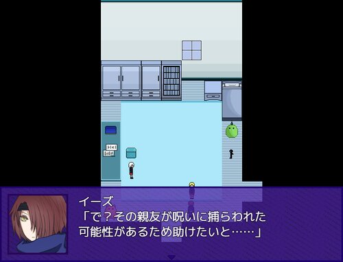 死呪音～雨降りの廃病院～ Game Screen Shot3