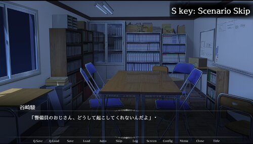 invisible: side D Game Screen Shot3