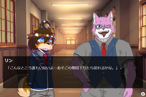 紫丘学園　体験版 Game Screen Shot1