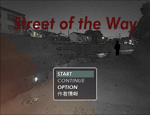 Street of the Way Game Screen Shots
