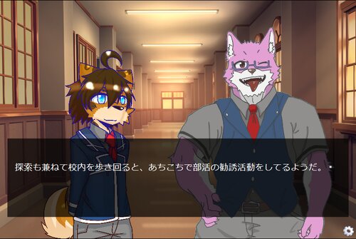 紫丘学園　体験版 Game Screen Shot3