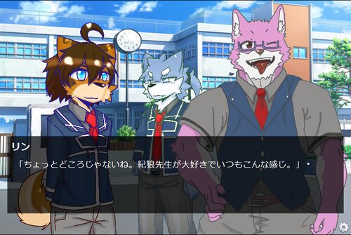 紫丘学園　体験版 Game Screen Shot4