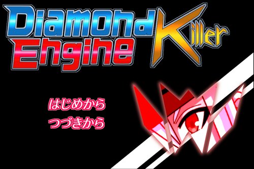 Diamond Engine Killer Game Screen Shots