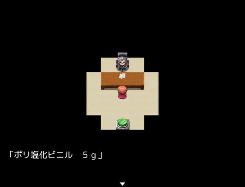 お金診断 Game Screen Shot