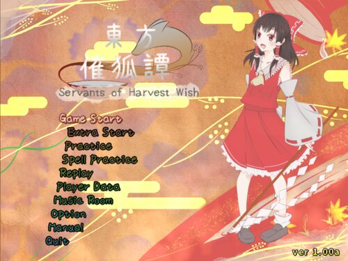 東方催狐譚　～ Servants of Harvest Wish Game Screen Shots