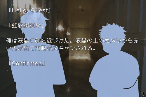深海 - Shinkai Game Screen Shot3