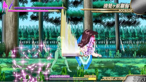 大清楚村(体験版) Game Screen Shot3