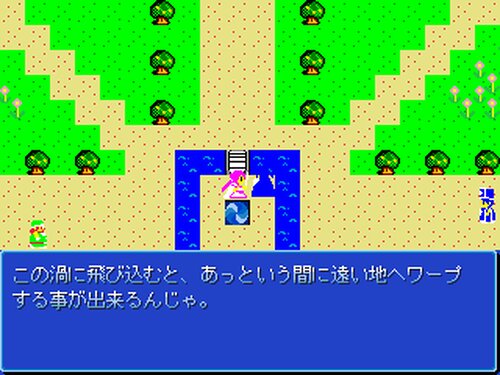 風のアイシア・フェアリアルランドストーリー Game Screen Shot3