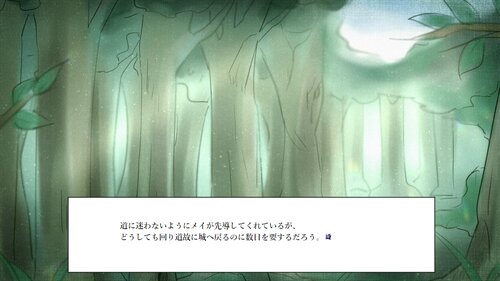 夢喰姫 夢見る君と呪われた国 Game Screen Shot4