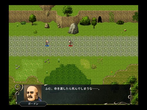 ガードンの道 Game Screen Shot2