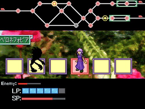 Qualia Next-道を照らして- Game Screen Shot2