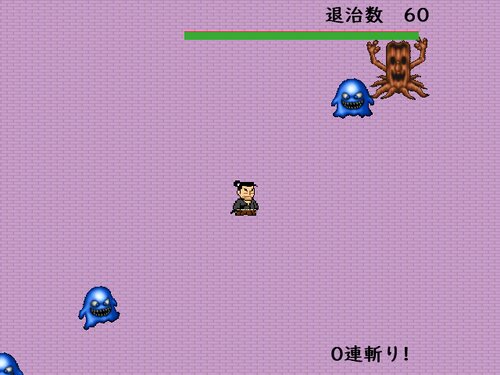 侍王 Game Screen Shot2