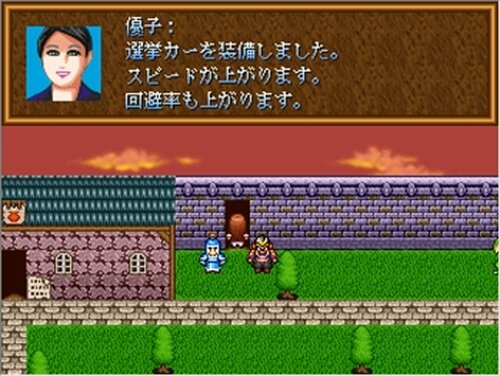 優子の憂鬱 Game Screen Shot4